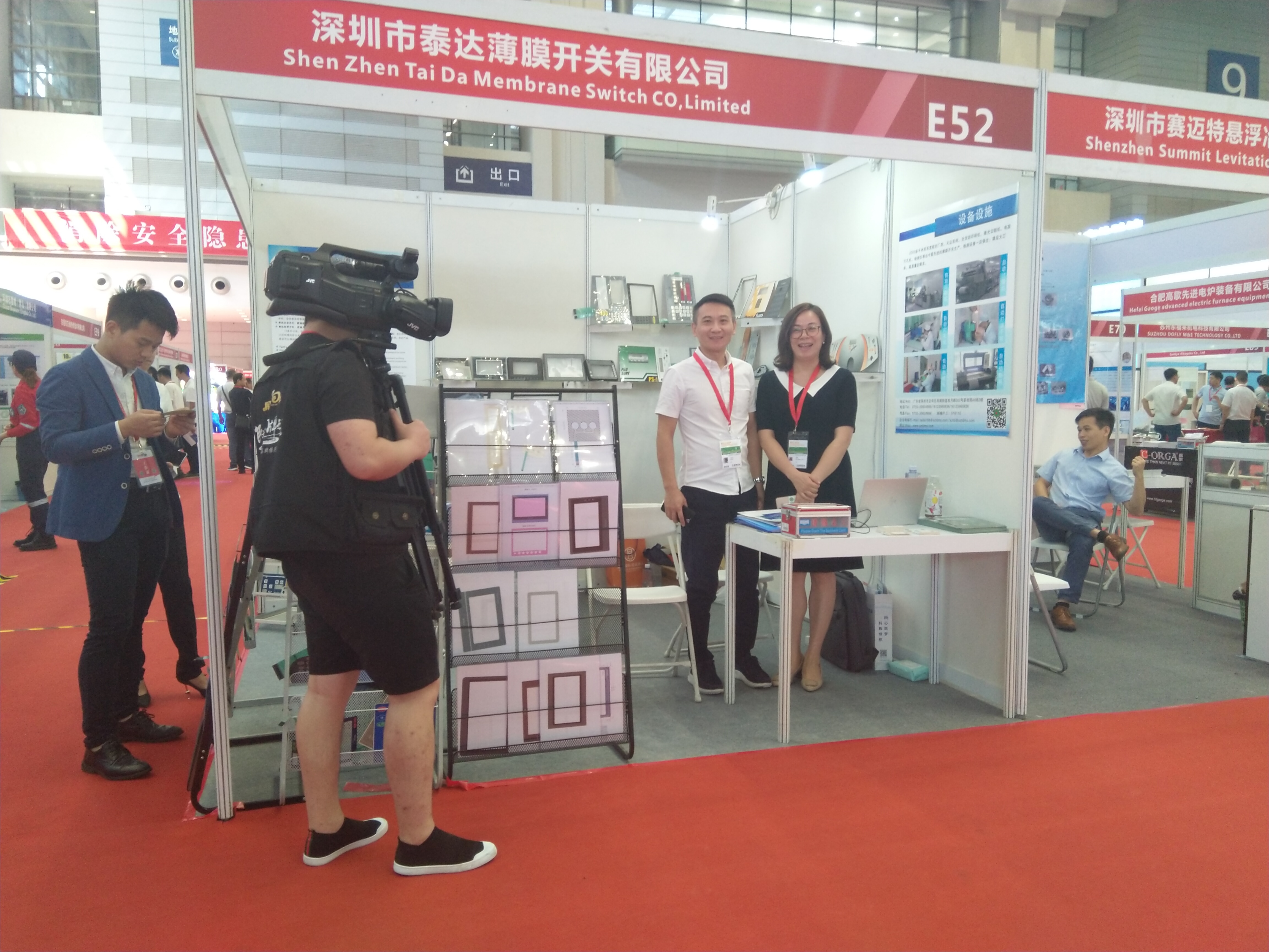 東莞泰達薄膜開關的主要產品有哪些？